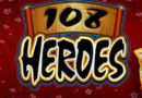 108 Heroes