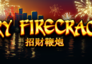 Lucky Firecracker